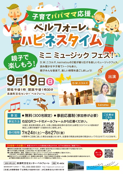 happinesstime - HP用